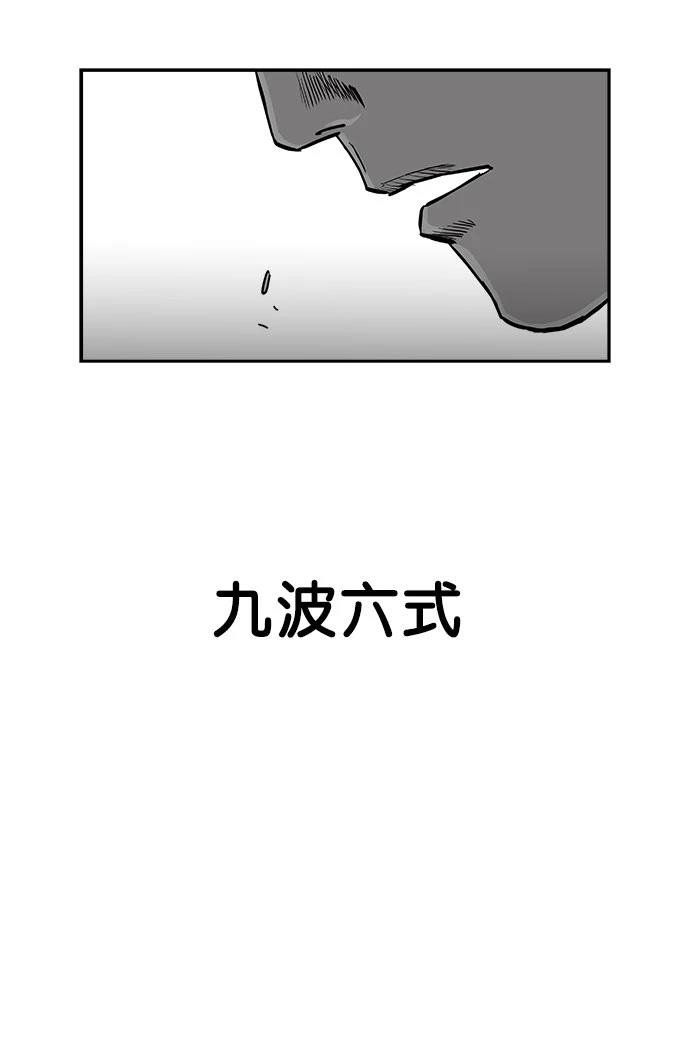 第2季第042话