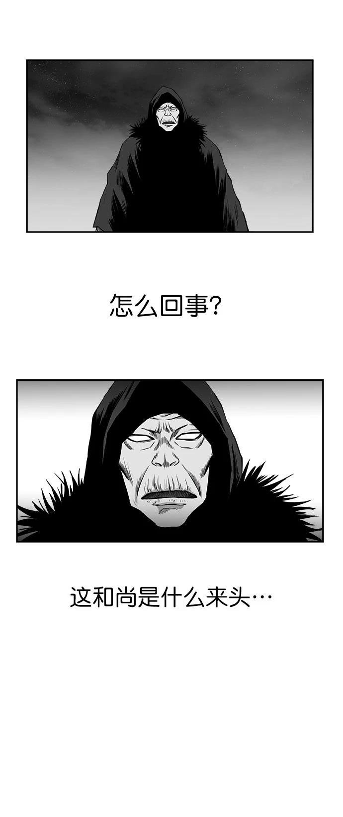第2季第042话