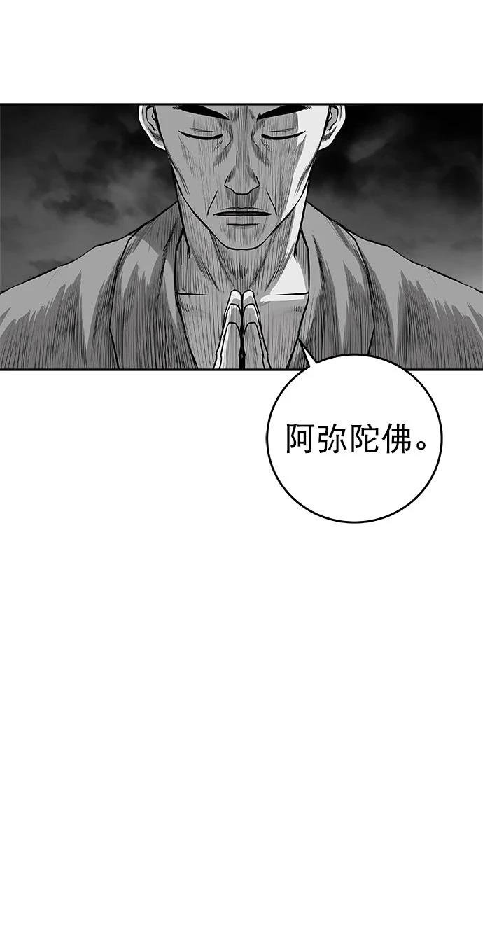 第2季第042话