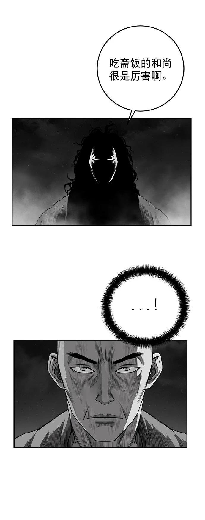 第2季第042话