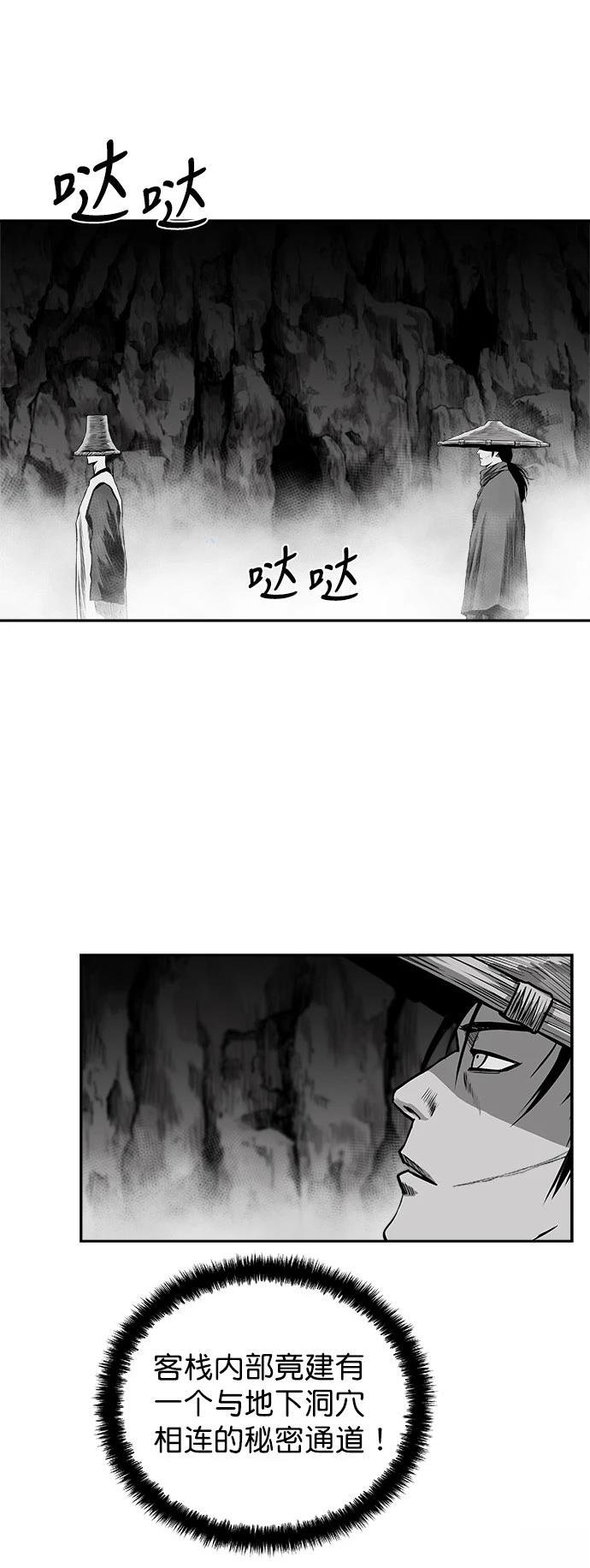 第2季第042话
