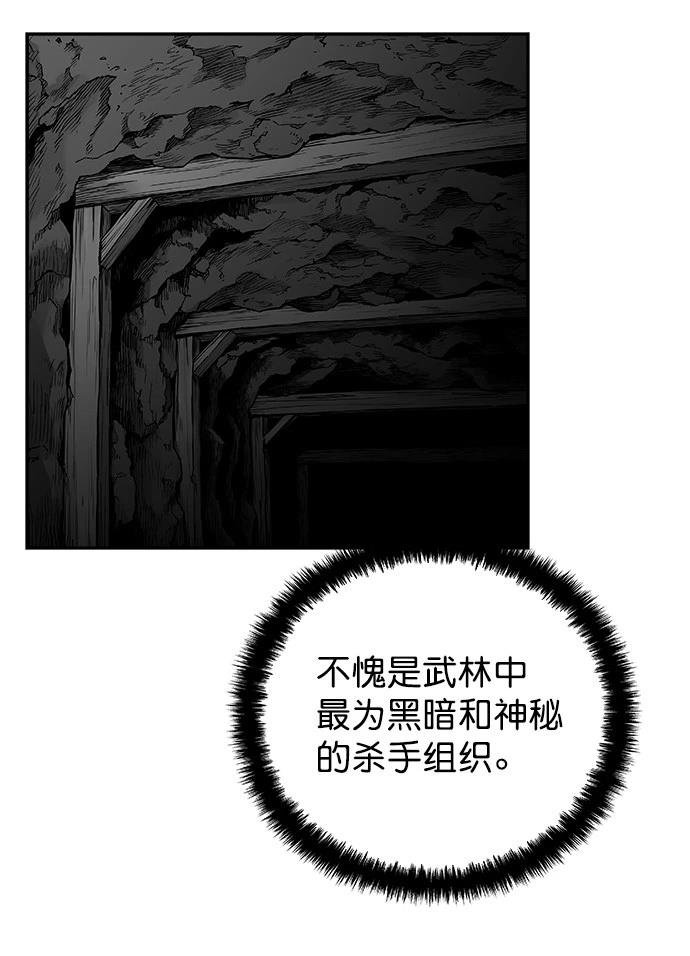 第2季第042话