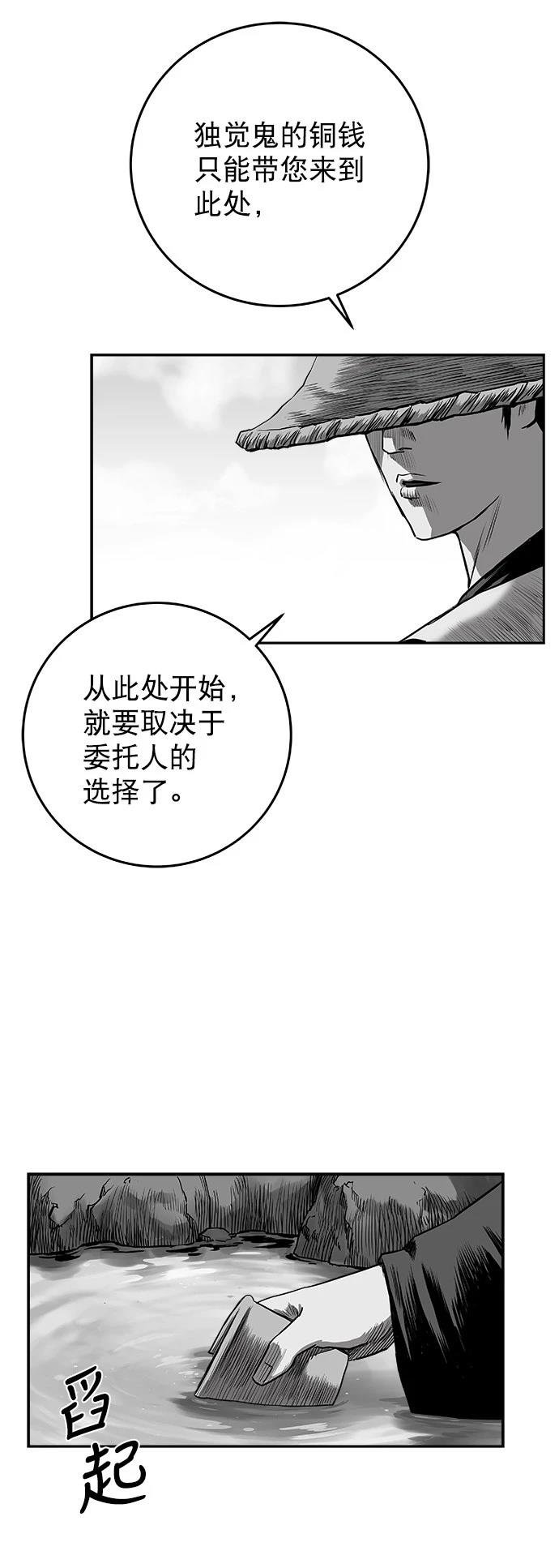 第2季第042话