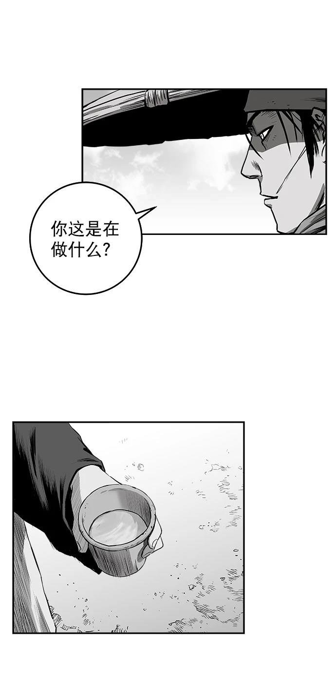 第2季第042话