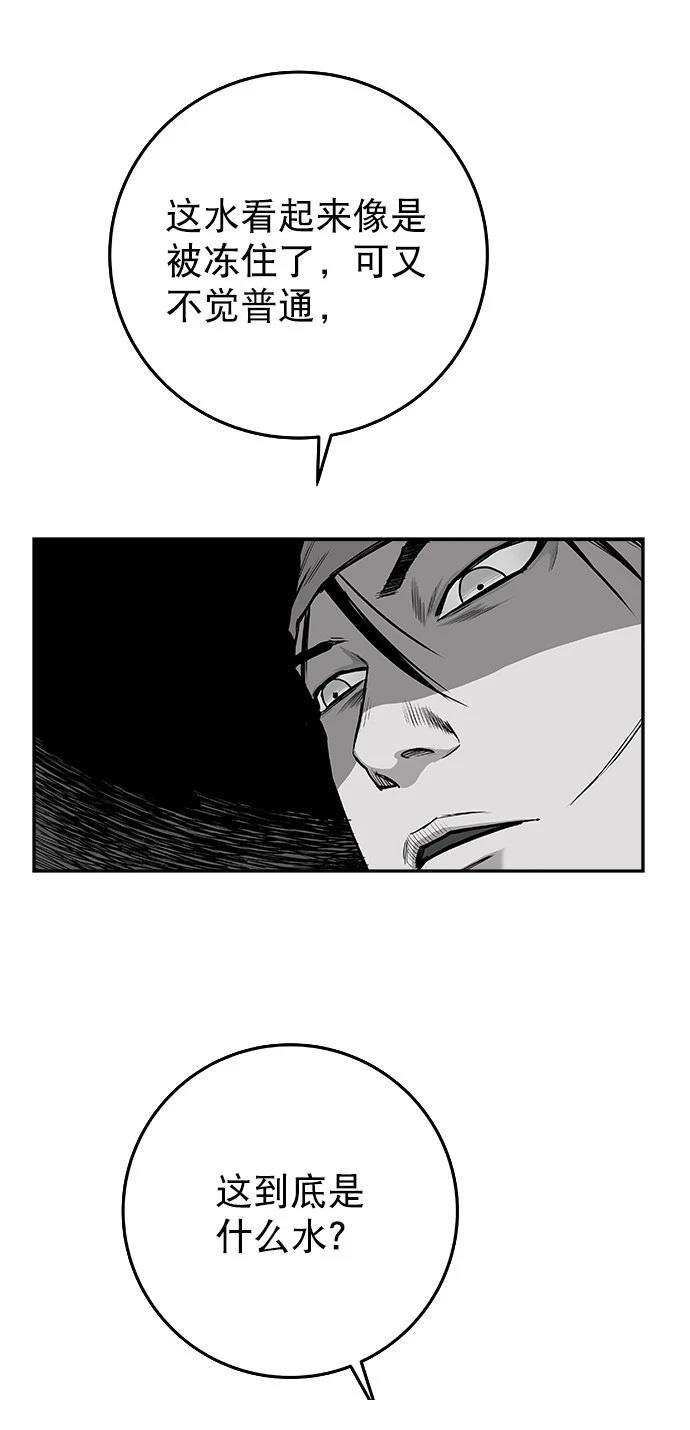 第2季第042话