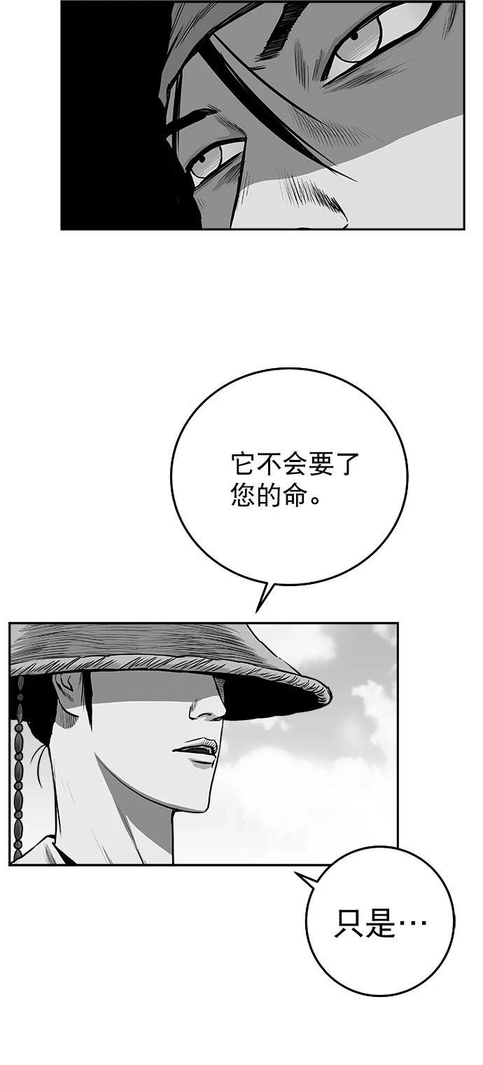 第2季第042话