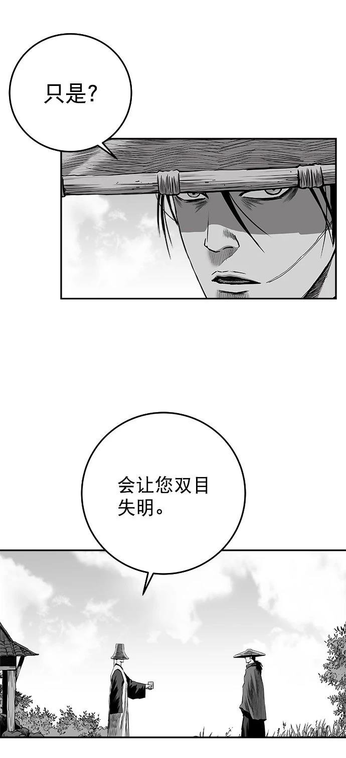 第2季第042话