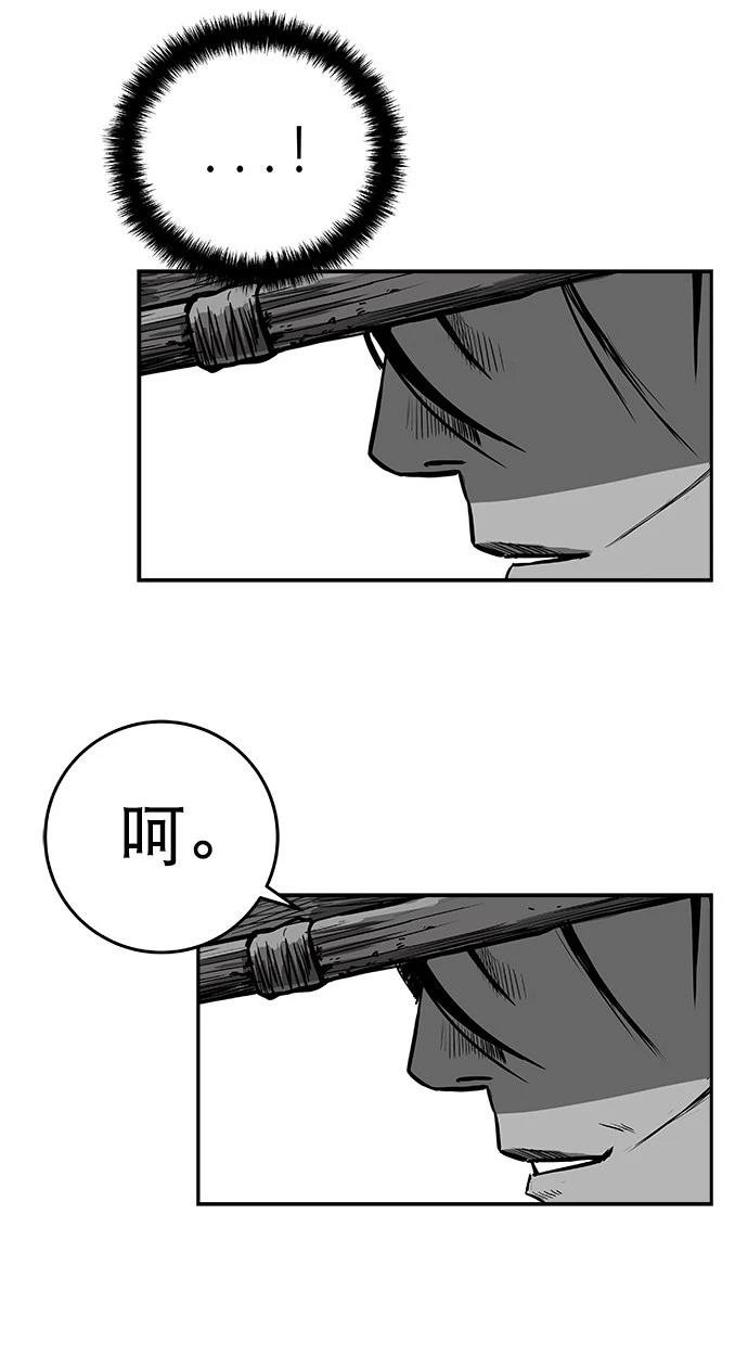 第2季第042话