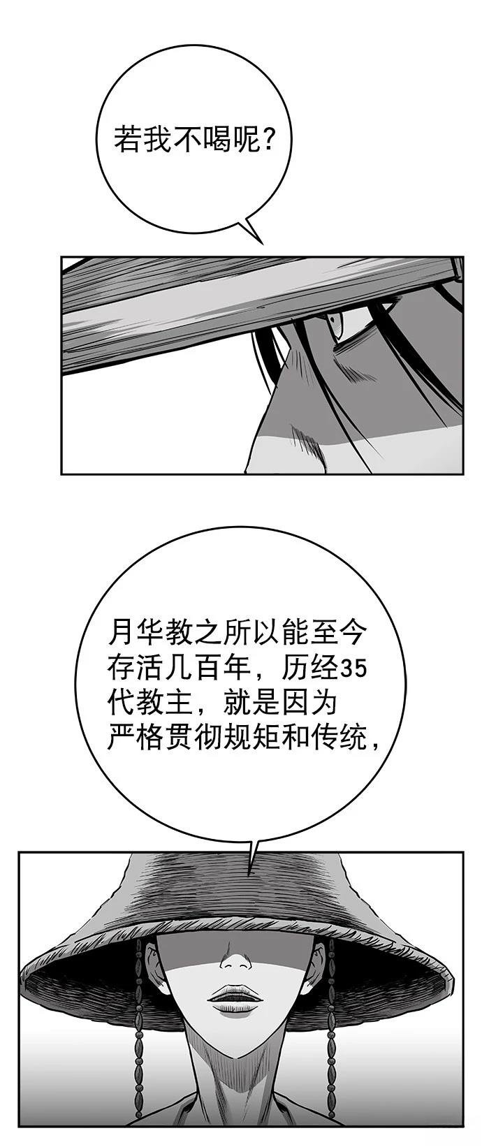 第2季第042话