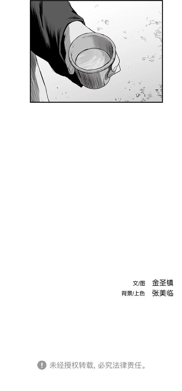 第2季第042话