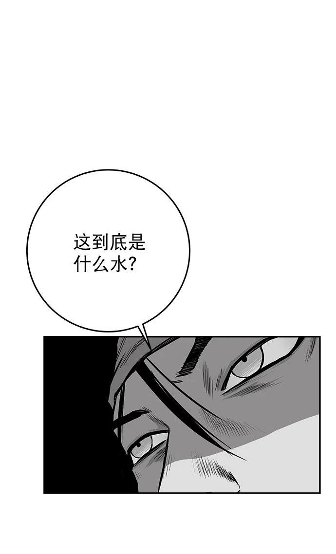 第2季第043话