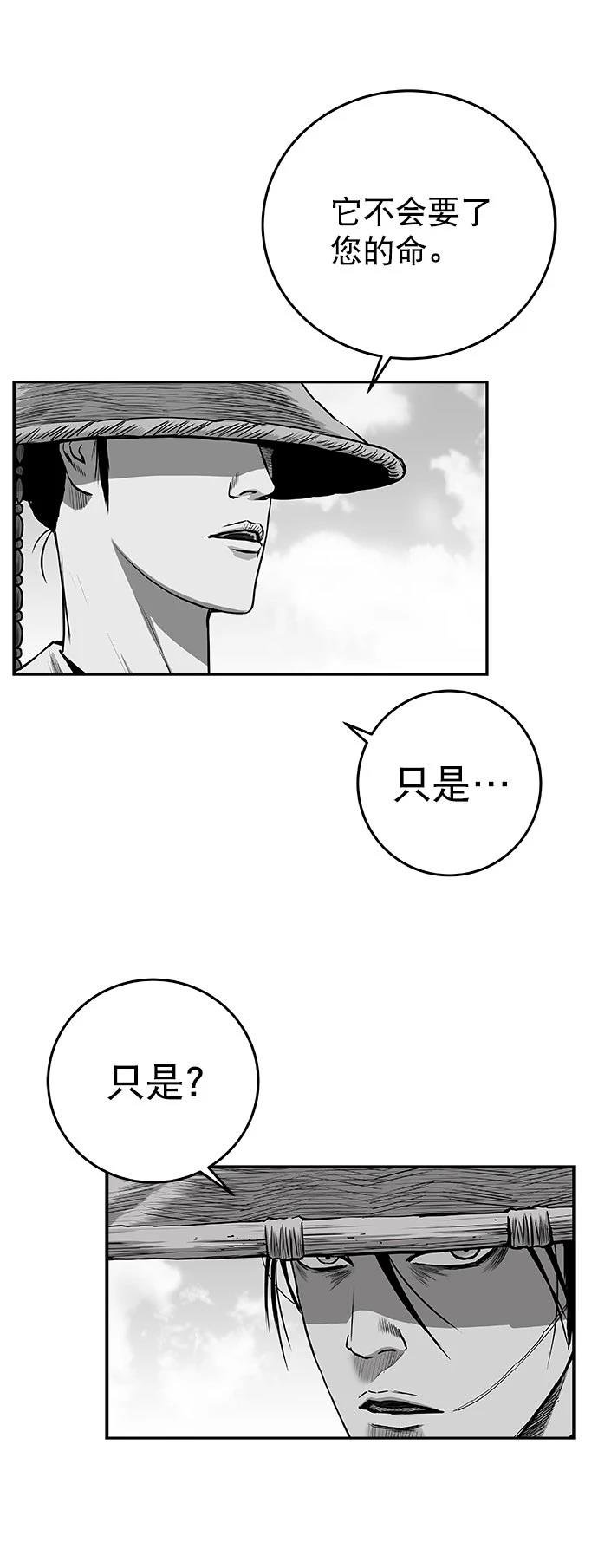 第2季第043话