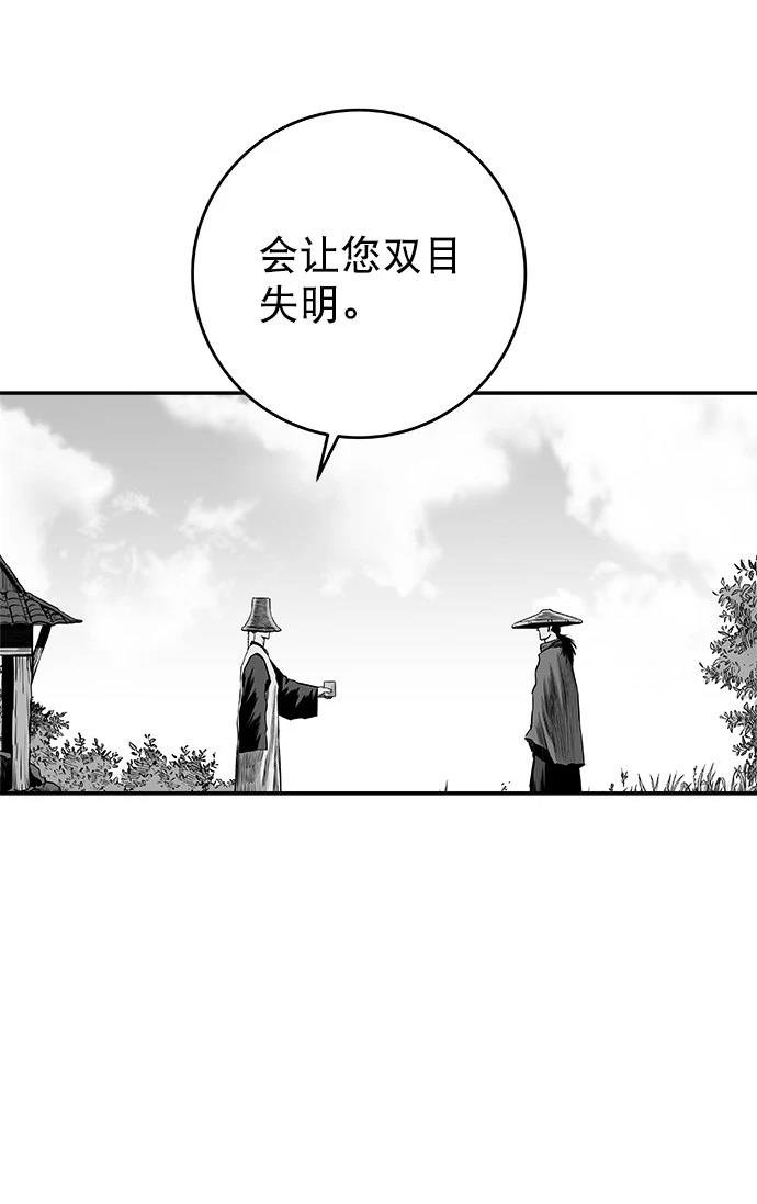 第2季第043话