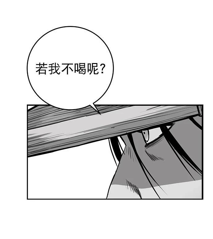 第2季第043话