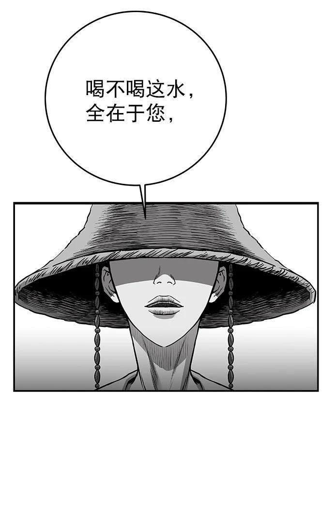 第2季第043话