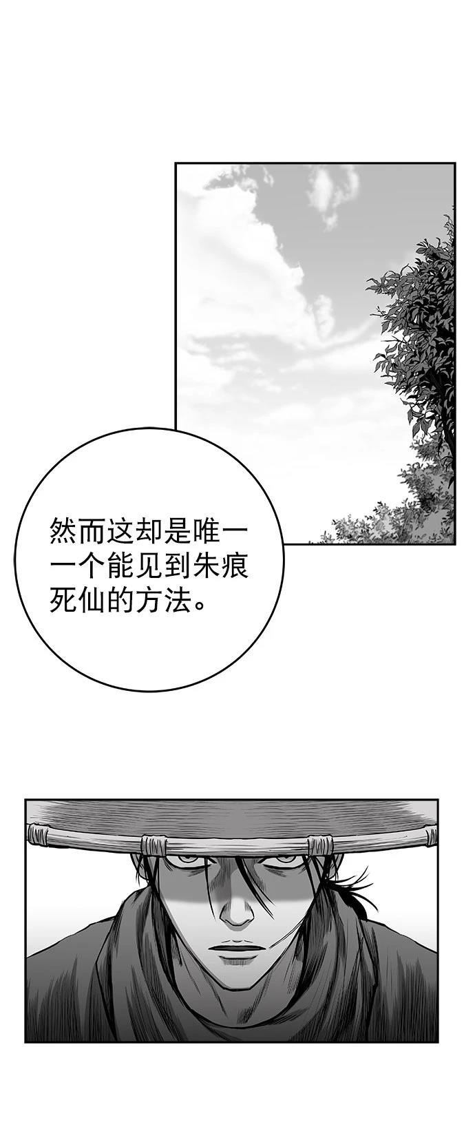 第2季第043话