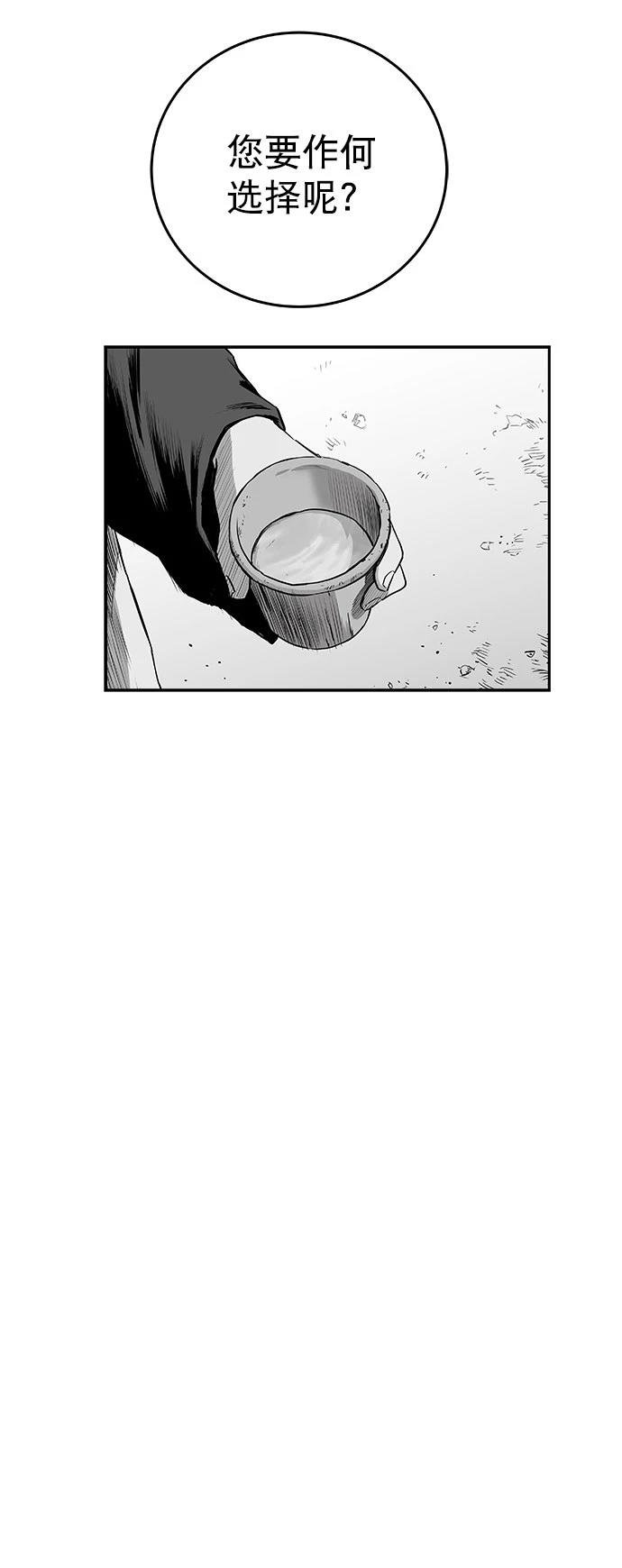 第2季第043话