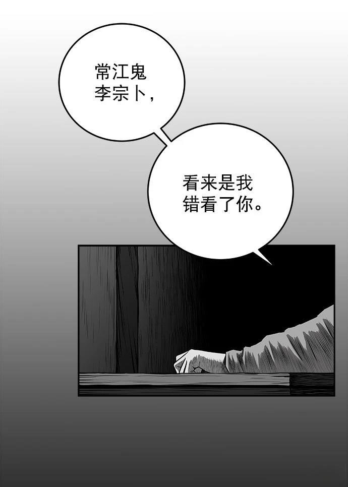 第2季第043话