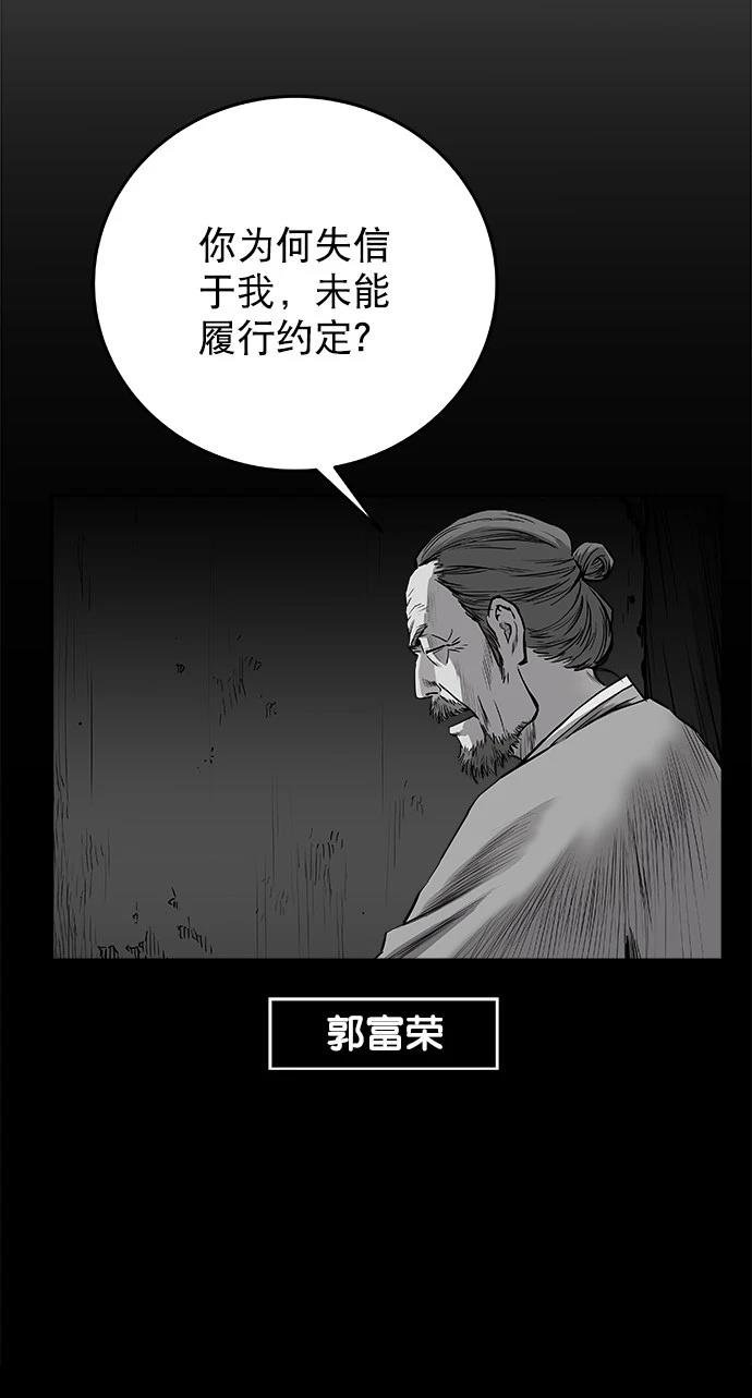 第2季第043话