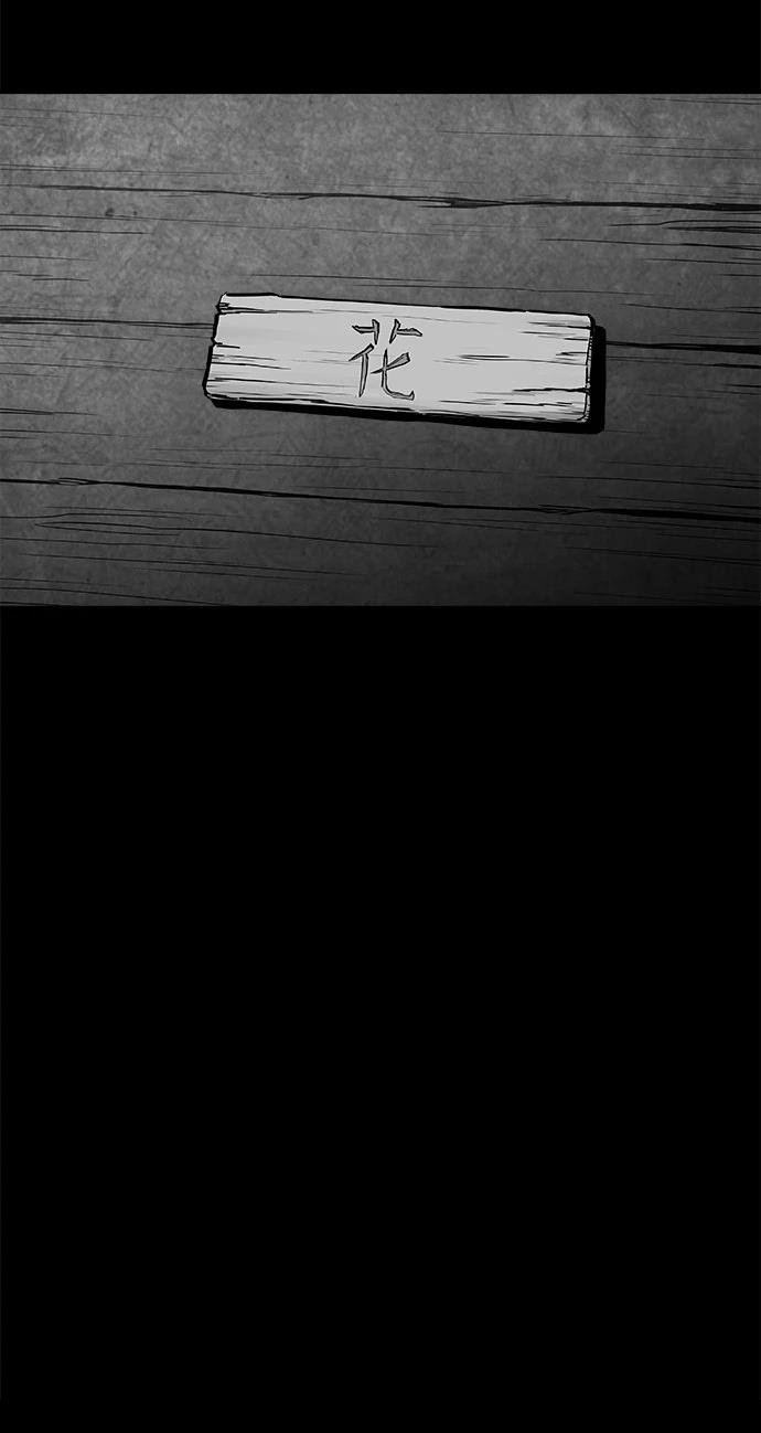 第2季第043话