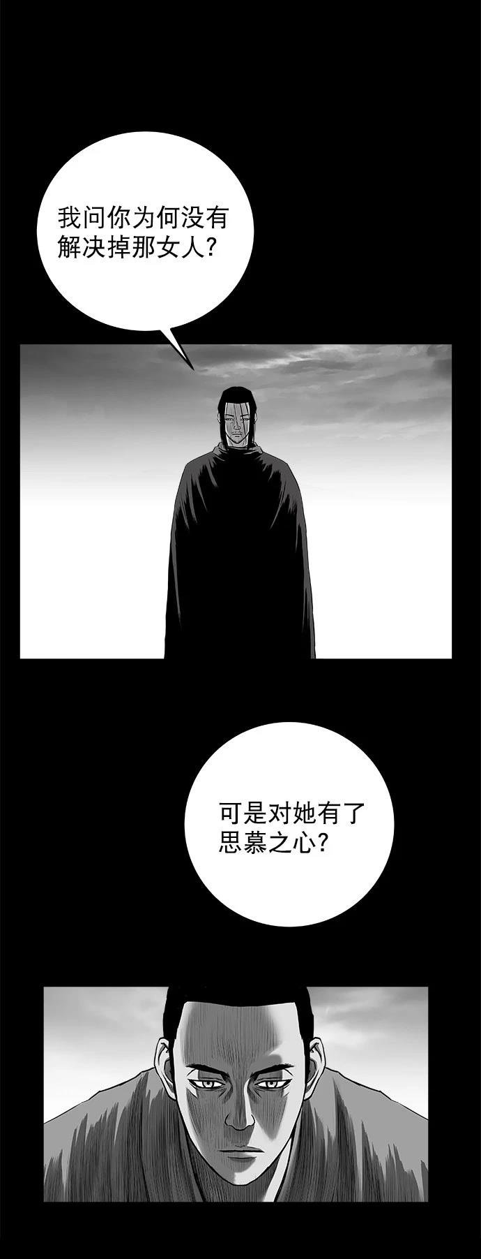第2季第043话