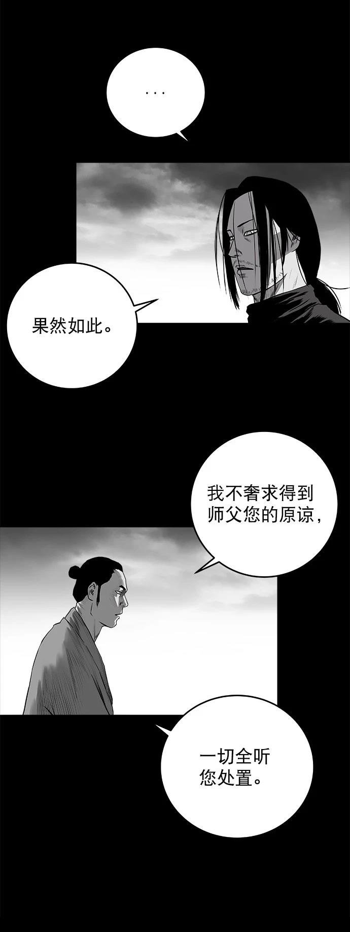 第2季第043话