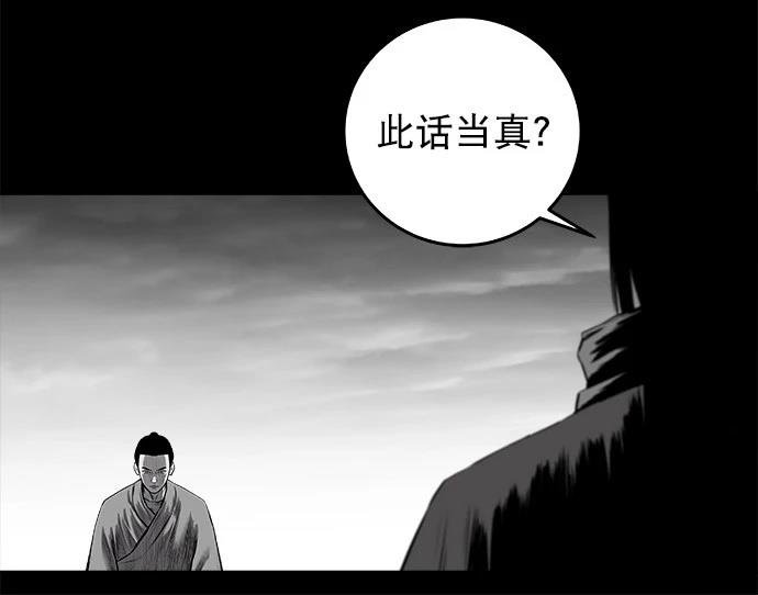 第2季第043话