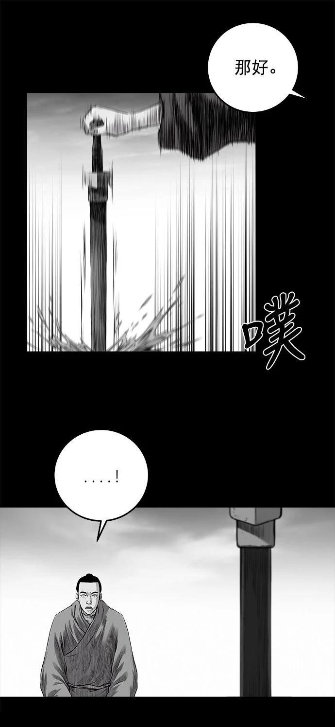 第2季第043话