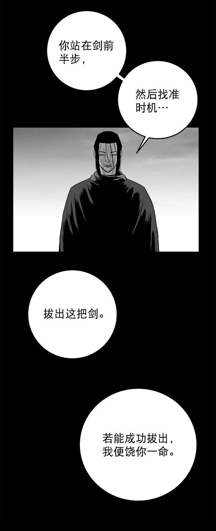 第2季第043话