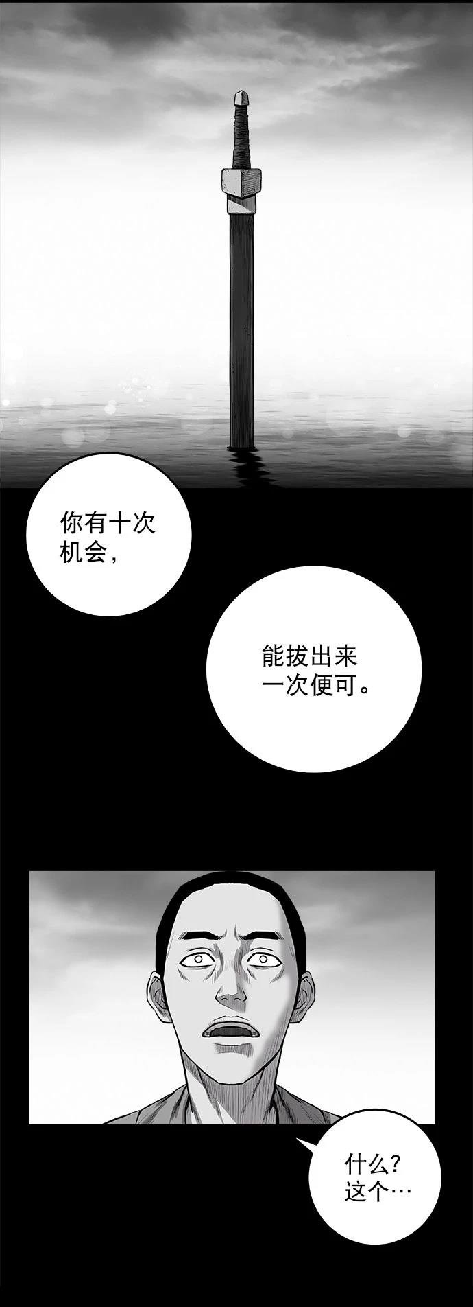 第2季第043话