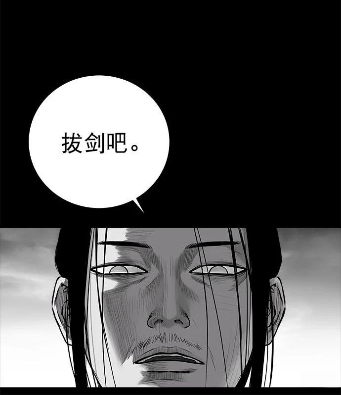 第2季第043话