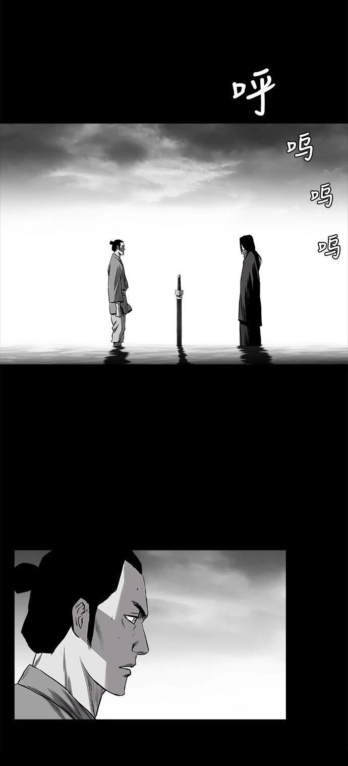第2季第043话