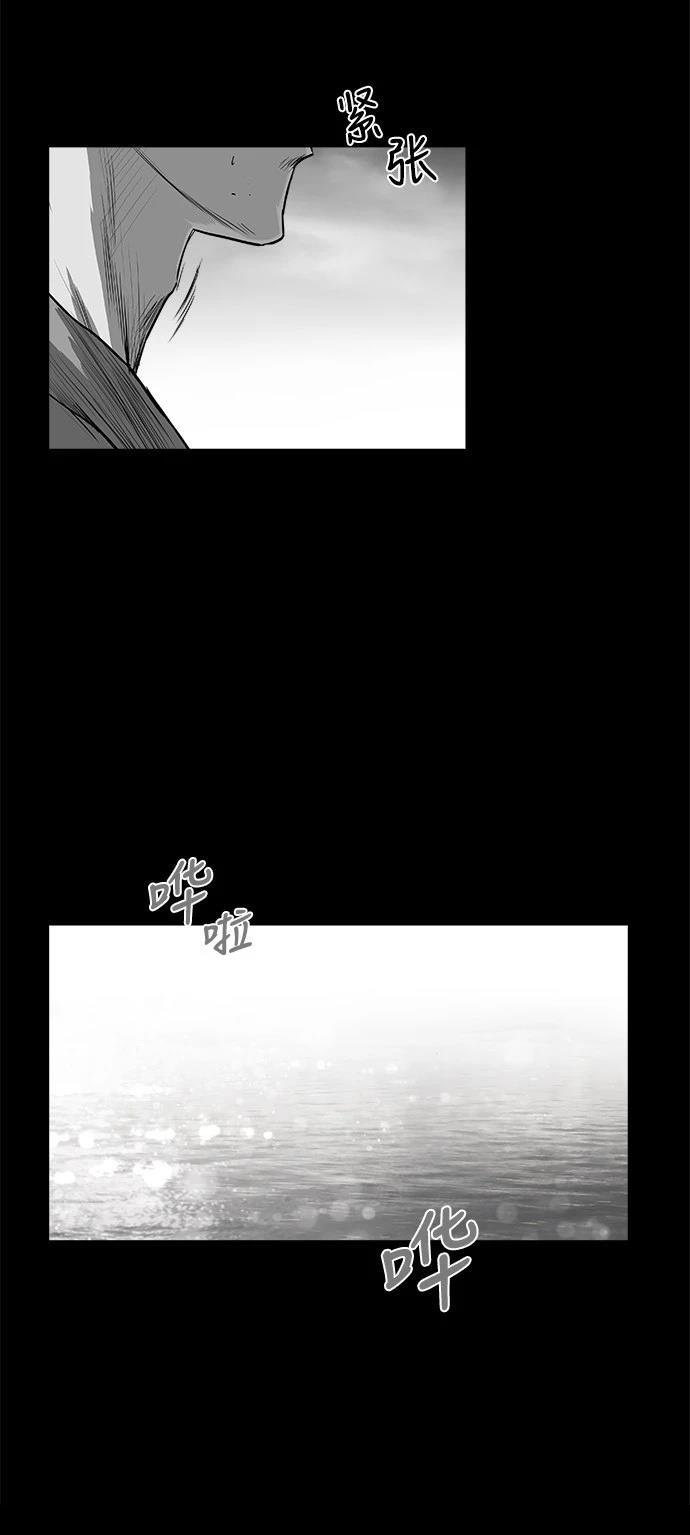 第2季第043话