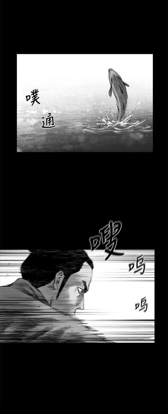 第2季第043话