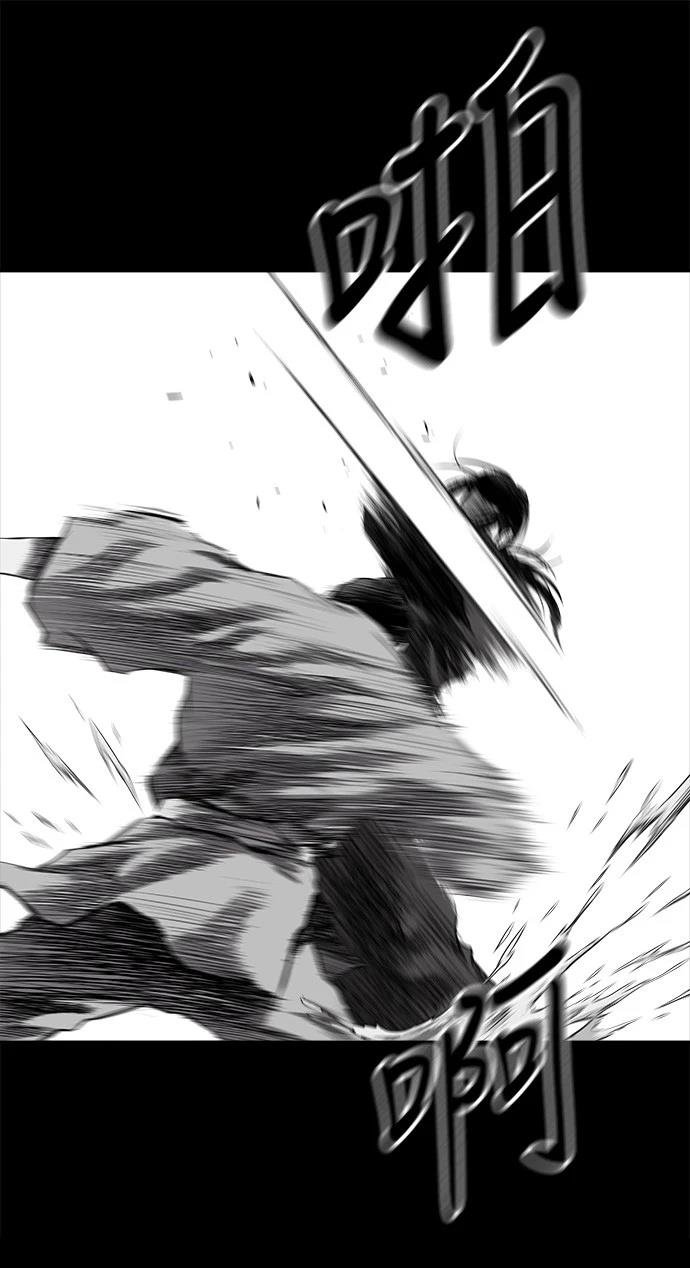 第2季第043话