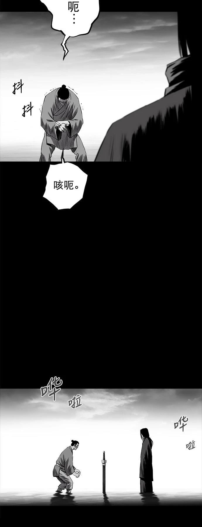 第2季第043话
