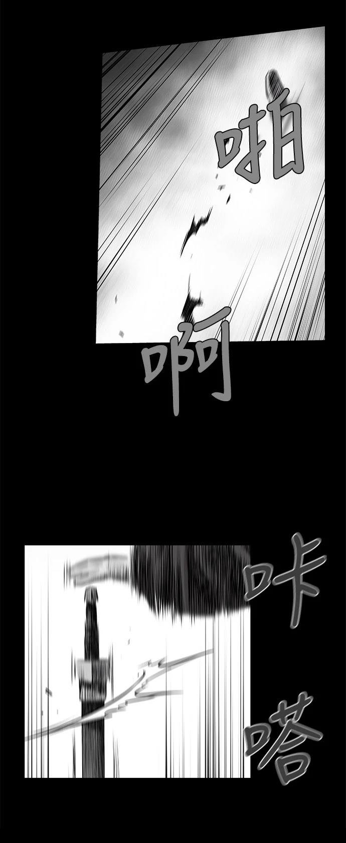 第2季第043话