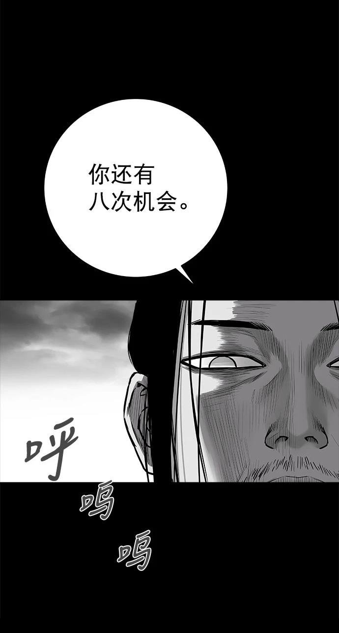 第2季第043话