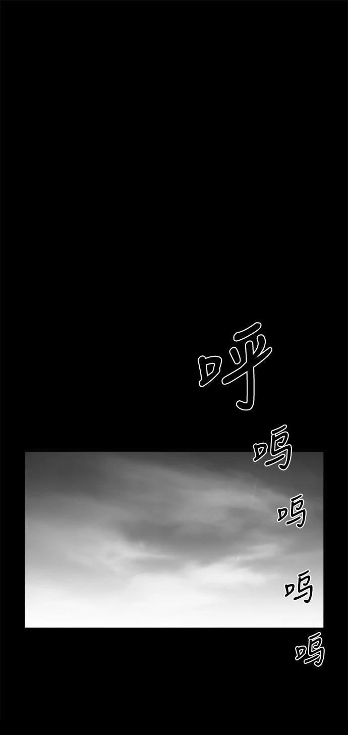 第2季第043话