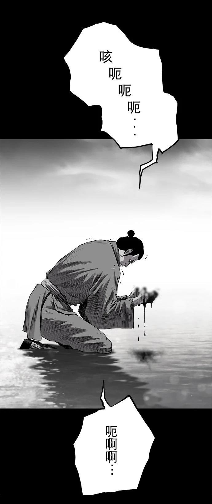 第2季第043话