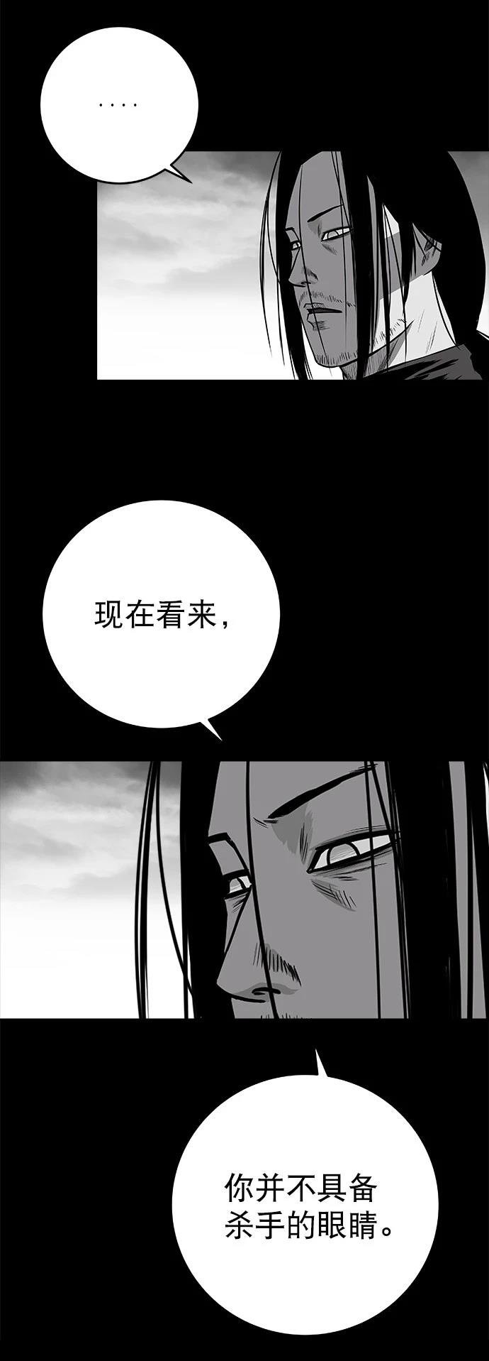 第2季第043话