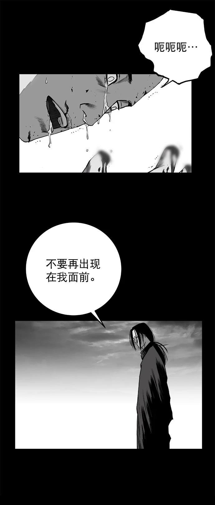 第2季第043话