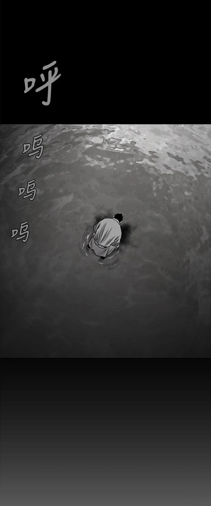 第2季第043话