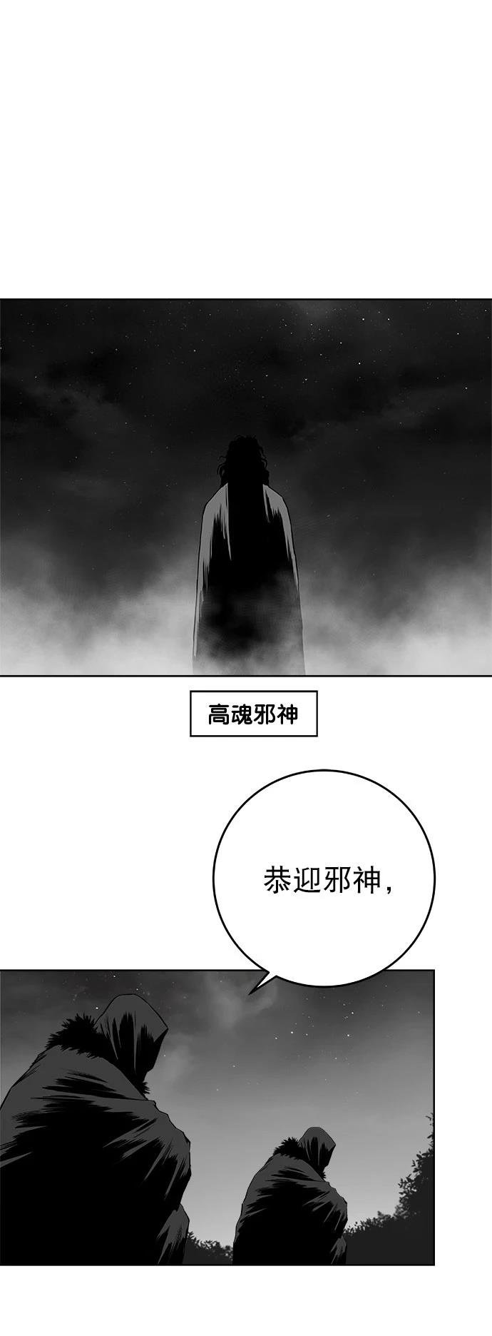第2季第043话