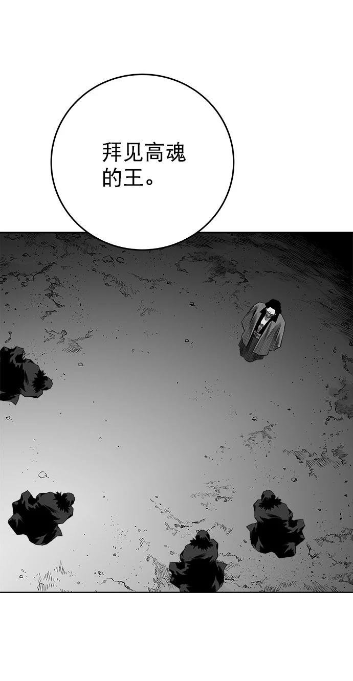 第2季第043话