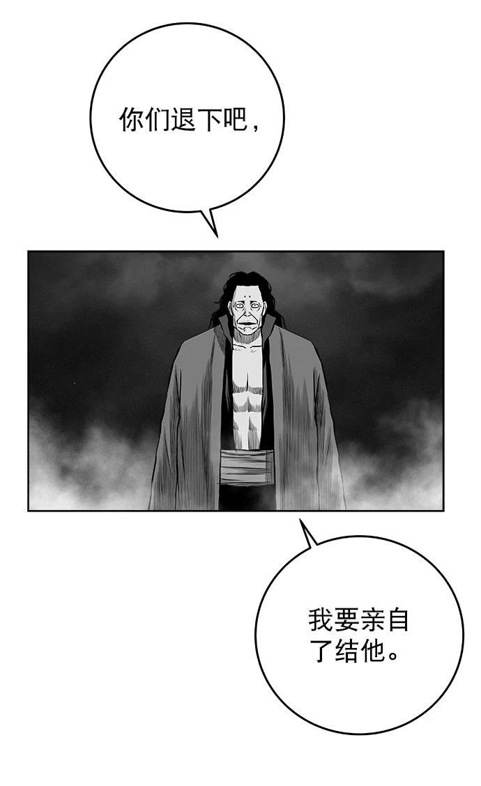 第2季第043话