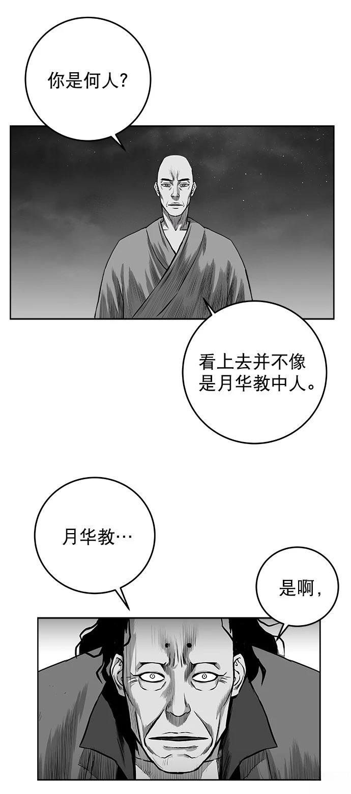 第2季第043话