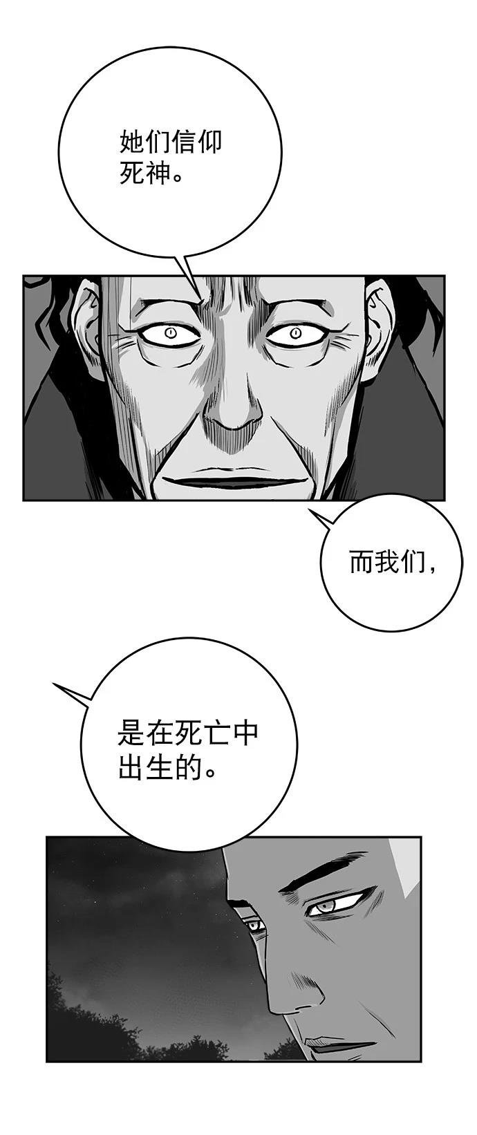 第2季第043话