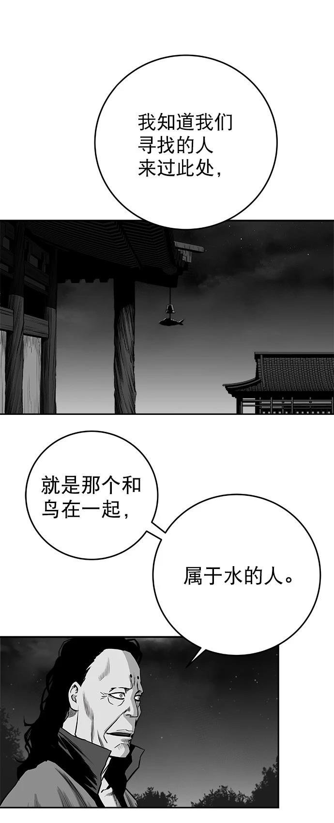 第2季第043话