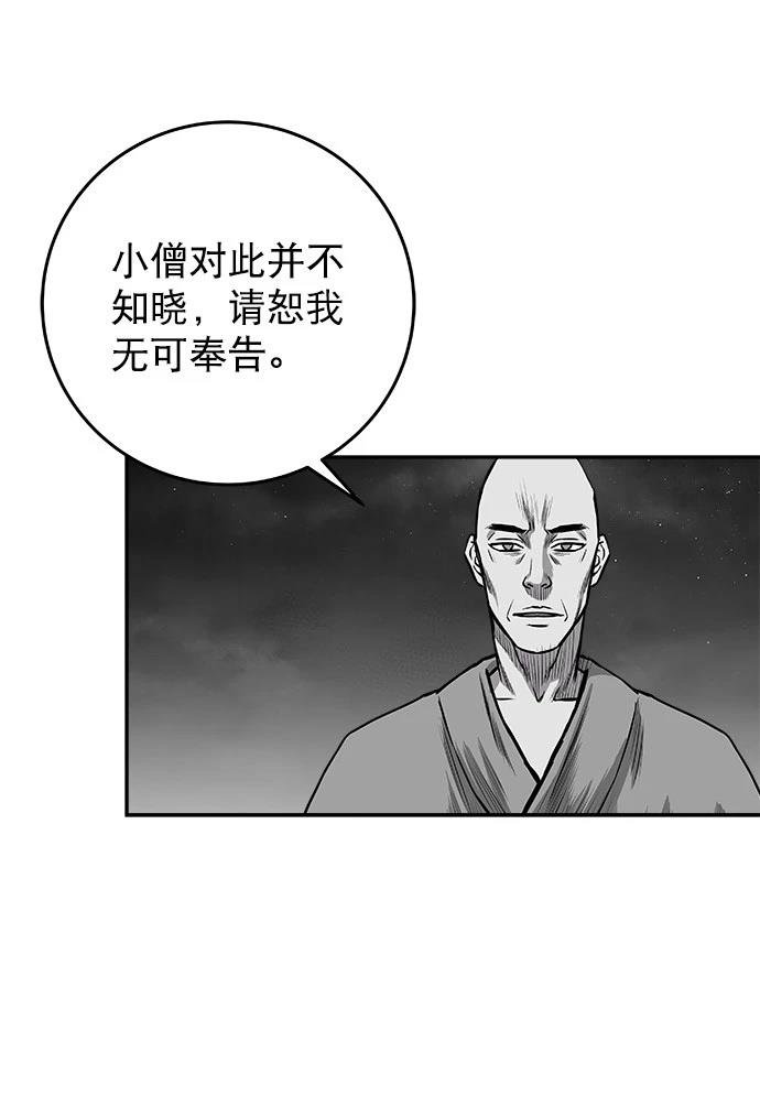 第2季第043话